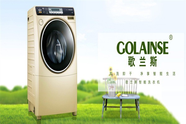 歌兰斯厨余垃圾处理器